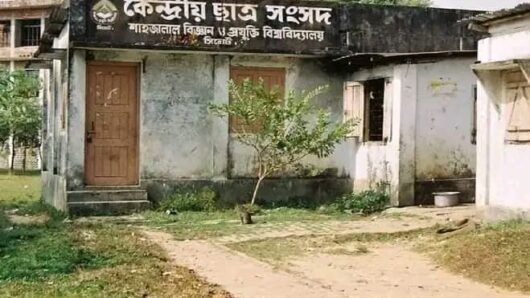 ডোপ টেস্ট ছাড়া শাকসু নির্বাচনে প্রার্থী হওয়া যাবে না 