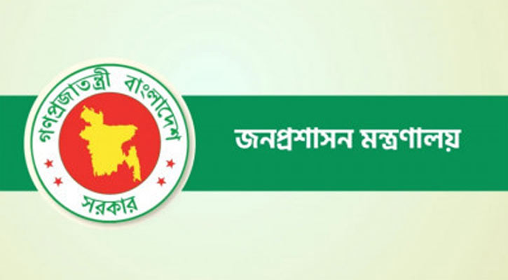 হবিগঞ্জসহ ১৫ জেলায় নতুন ডিসি