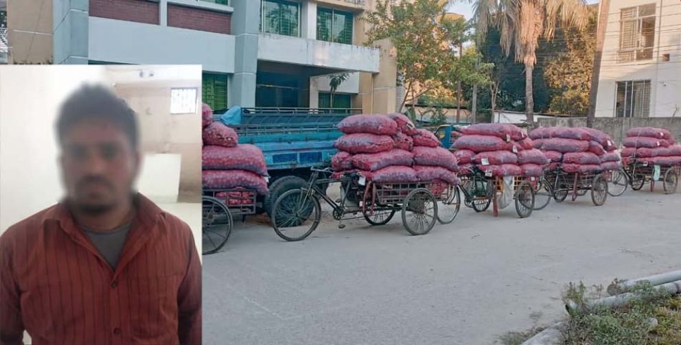 বন্দরবাজারে ভারতীয় পেঁয়াজসহ আটক ১