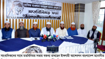 নির্বাচিত হলে সিলেটকে দুর্নীতিমুক্ত করতে চান ইসলামী আন্দোলনের প্রার্থী মাহমুদুল হাসান