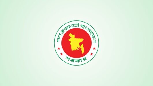 ঈদুল আজহায় ৭ দিন ছুটি ঘোষণা করে প্রজ্ঞাপন জারি