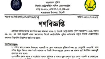 সিলেটে রাত ৯ টায় দোকানপাট বন্ধের বিধিনিষেধ শিথিল