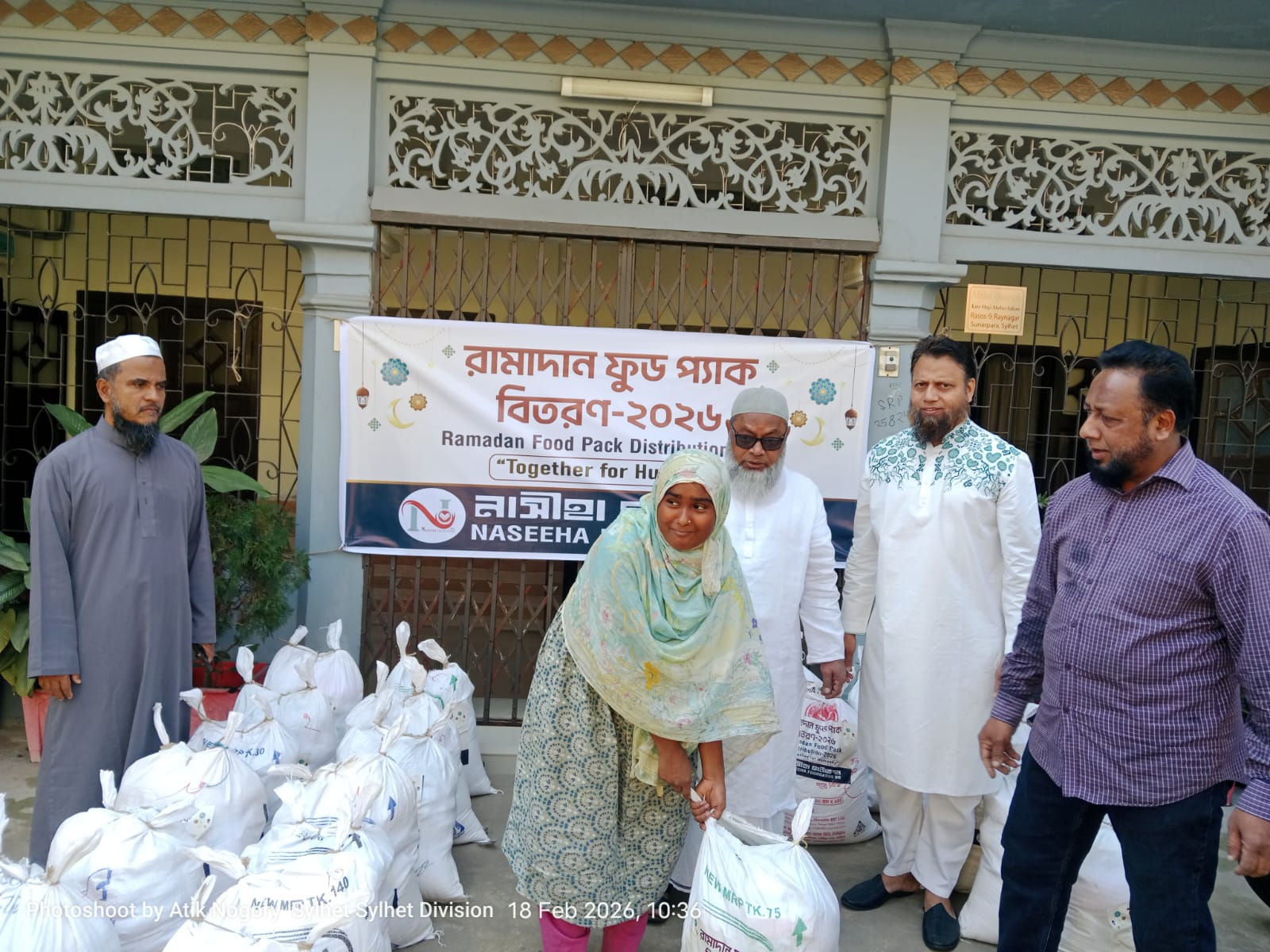 গরীব-দুস্থদের রামাদান ফুড প্যাক দিলো নাসীহা ফাউন্ডেশন