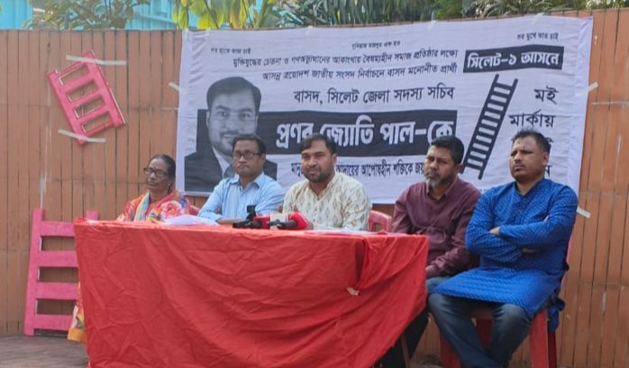 শহীদ মিনারে বসে সিলেট-১ আসনের প্রার্থী প্রণব জ্যোতি পাল’র ইস্তেহার পাঠ