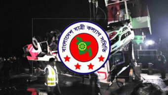 এপ্রিলে সারাদেশে ৫২৭ সড়ক দুর্ঘটনায় নিহত ৫১০ জন