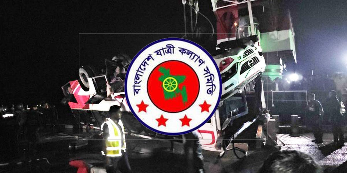 ঈদযাত্রায় ৩৯৪ প্রাণহানি, আহত ১২৮৮: যাত্রী কল্যাণ সমিতি