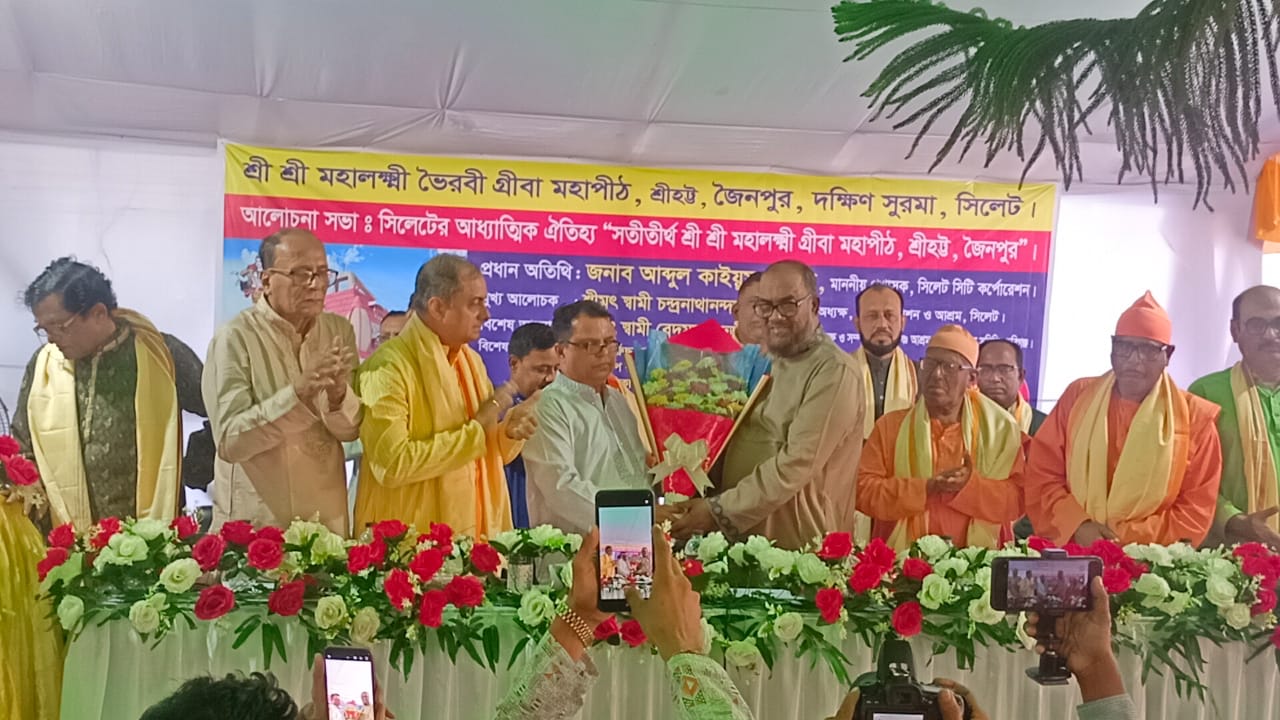 সিলেটে মহালক্ষ্মী ভৈরবী গ্রীবা মহাপীঠে বার্ষিক পূজা সম্পন্ন