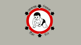 জুনে হামের টিকার আওতায় আনা হবে ২ কোটি শিশুকে