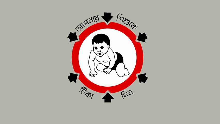 জুনে হামের টিকার আওতায় আনা হবে ২ কোটি শিশুকে