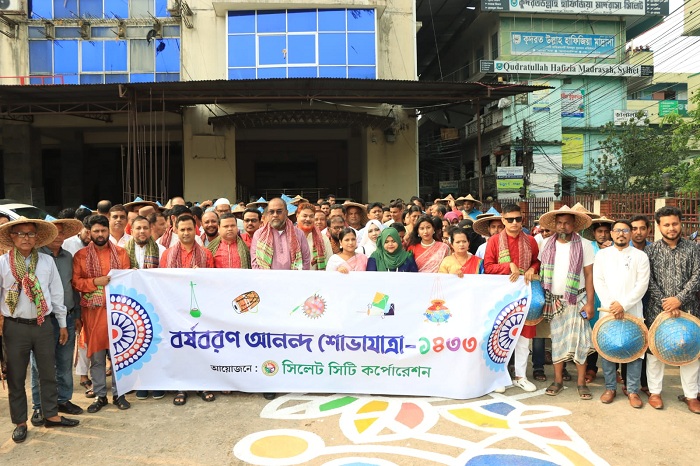 নববর্ষে শোভাযাত্রায় সবুজ ও পরিচ্ছন্ন নগর গড়ার প্রত্যয় সিসিক প্রশাসকের