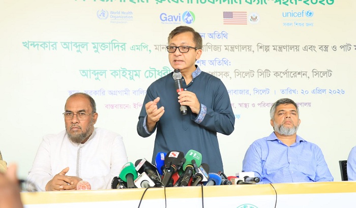 সিলেটে আড়াইশ’ শয্যার হাসপাতাল চালু করা হবে: বাণিজ্যমন্ত্রী মুক্তাদির