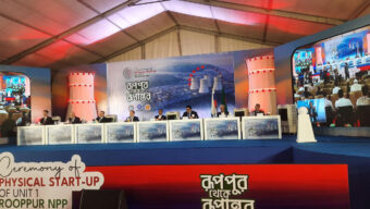 রূপপুর বিদ্যুৎকেন্দ্রে উৎপাদন প্রক্রিয়া শুরু