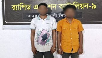 সালুটিকর বাজারে পিতা-পুত্রের মাদক ব্যবসা, অবশেষে ধরলো র‌্যাব