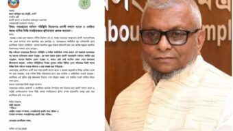 প্রবাসীদের ঋনের কিস্তি স্থগিতে মন্ত্রী বরাবর স্মারকলিপি