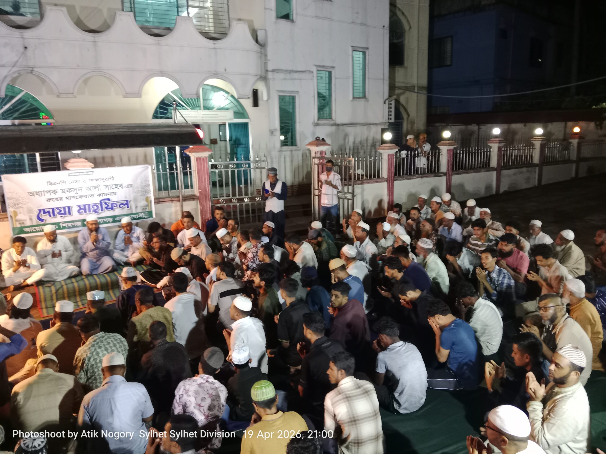 গণতন্ত্র পুনরুদ্ধার আন্দোলনে অধ্যাপক মকসুদ আলীর অবদান চির স্মরণীয় হয়ে থাকবে