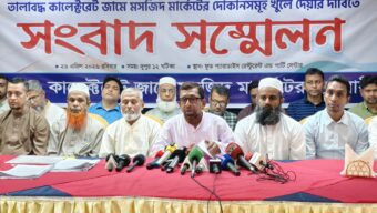 সিলেটের জেলা প্রশাসকের বিরুদ্ধে হাইকোর্টের আদেশ অমান্যের অভিযোগে ব্যবসায়ীদের