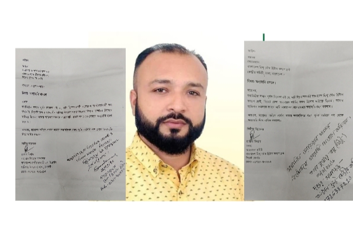 জকিগঞ্জের রাজস বিশ্বাস: বিএনপির পদ ছাড়লেন