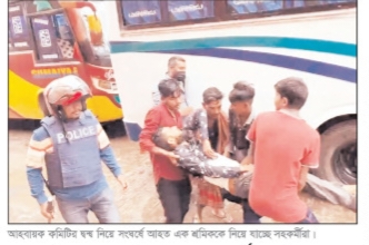 কমিটি নিয়ে রণক্ষেত্র সিলেট কেন্দ্রীয় বাস টার্মিনাল