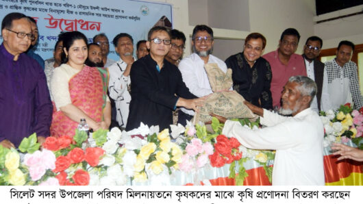 সিলেটের বাসিয়াসহ বিভিন্ন খাল পুনরুদ্ধারের উদ্যোগ নেওয়া হয়েছে: সিলেটে বাণিজ্য মন্ত্রী
