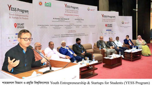 বিশ্ববিদ্যালয় শিক্ষার্থীদের উদ্যোক্তা হওয়ার আহ্বান বাণিজ্যমন্ত্রীর