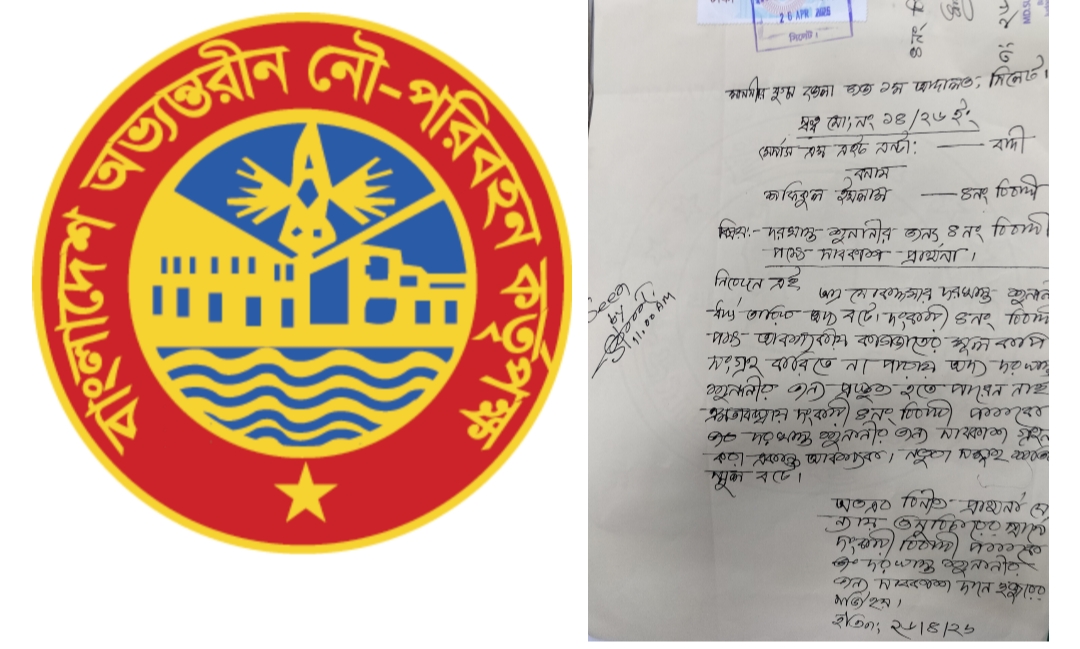 গোয়াইনঘাট ও সালুটিকরে নৌ-পথের ইজারা দুর্নীতি!