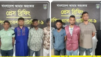 সিলেটে প্রধানমন্ত্রীর সমাবেশ থেকে ১০ ছিনতাইকারী গ্রেপ্তার