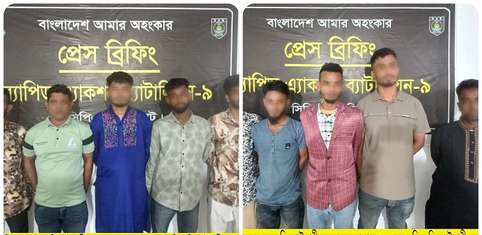 সিলেটে প্রধানমন্ত্রীর সমাবেশ থেকে ১০ ছিনতাইকারী গ্রেপ্তার