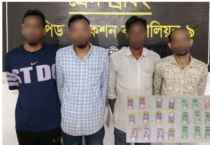 দরগা মাজার থেকে এক, হোটেল থেকে জাল নোটের ৩ প্রতারক চক্র আটক
