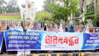 সিলেটে মহিলা জামায়াতের মানববন্ধন