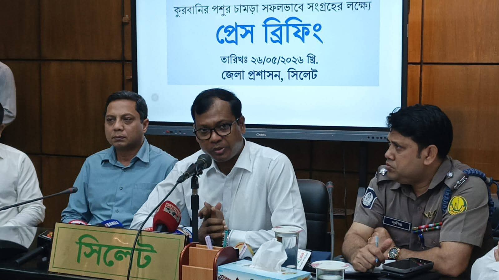 সিলেটে চামড়া সংগ্রহ করবে জেলা প্রশাসন