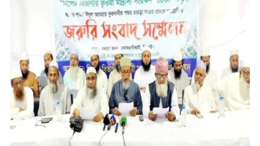 এবার ঈদে চামড়া সংগ্রহ করবে না সিলেটের কওমি মাদরাসা