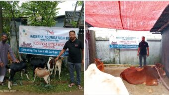 নাসীহা ফাউন্ডেশন বাংলাদেশের উদহিয়া প্রজেক্ট অনুষ্ঠিত