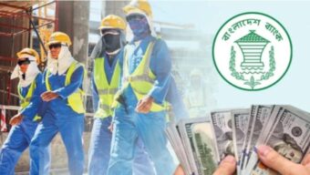 ৬ দিনে দেশে এলো ৯১৭৪ কোটি টাকার প্রবাসী আয়
