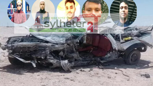 কাতারের সড়কে প্রাণ গেল সিলেটের পাঁচ যুবকের