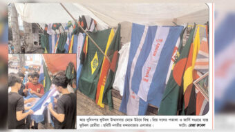 সিলেটে জার্সি ও পতাকার ‘রঙিন উৎসব’