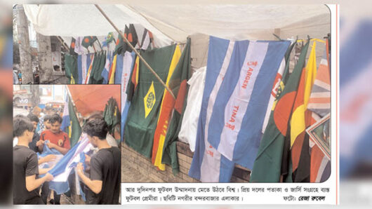 সিলেটে জার্সি ও পতাকার ‘রঙিন উৎসব’