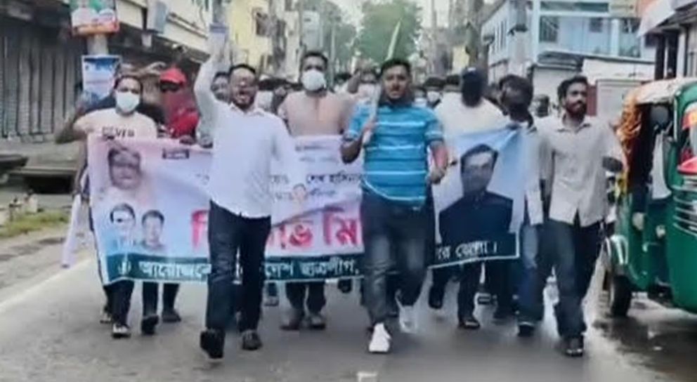 মৌলভীবাজার নিষিদ্ধ ছাত্রলীগের মিছিল, গ্রেফতার ২
