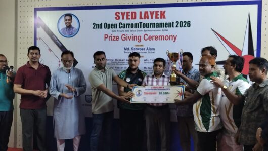 সৈয়দ লায়েক দ্বিতীয় উন্মুক্ত একক ক্যারম প্রতিযোগীতা শুরু