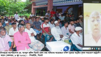 কৃষক কার্ডের মাধ্যমে বহুমুখী সুবিধা নিশ্চিত করা হবে