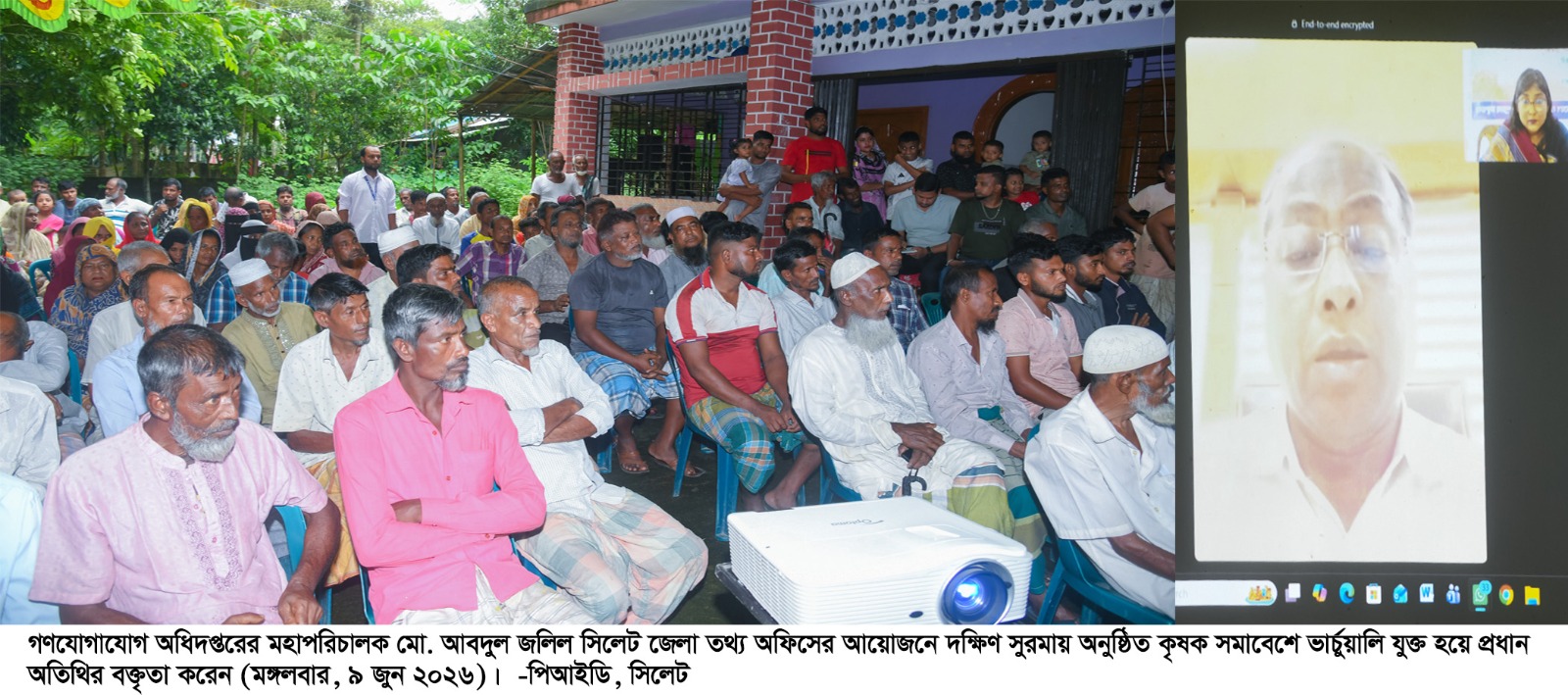 কৃষক কার্ডের মাধ্যমে বহুমুখী সুবিধা নিশ্চিত করা হবে