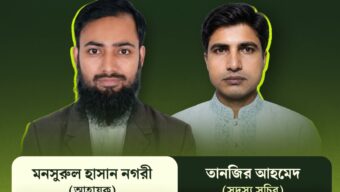 গোয়াইনঘাটে এনসিপি’র আহবায়ক কমিটি গঠন