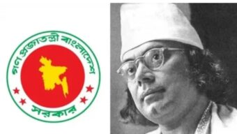 ‘নজরুল বর্ষ’ ঘোষণা করে গ্যাজেট প্রকাশ