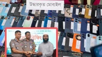 সিলেটে ২৩০ হারানো মোবাইল উদ্ধার, ৬৮জনকে হস্তান্তর