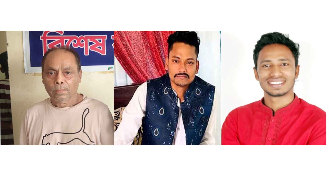 একদিনে গ্রেফতার নিষিদ্ধঘোষিত আ’লীগ-ছাত্রলীগের তিন নেতা