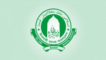 ইসলামী ব্যাংকের চেয়ারম্যানসহ সব পরিচালককে অপসারণ