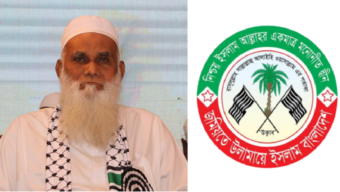 ব্যক্তিগত বিষয় নিয়ে কটূক্তি বন্ধের আহবান ইউসুফির