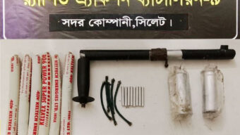 গোলাপগঞ্জে অস্ত্রসহ উচ্চমাত্রার বিস্ফোরক উদ্ধার
