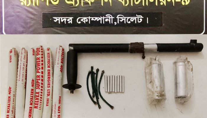 গোলাপগঞ্জে অস্ত্রসহ উচ্চমাত্রার বিস্ফোরক উদ্ধার