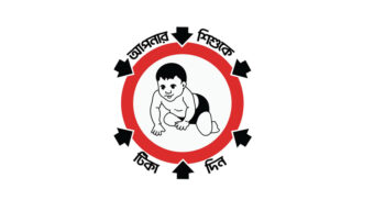 জাতীয় টিকাদান কর্মসূচি: ৪৬৩ কোটি টাকার টিকা ও ওষুধ কিনছে সরকার