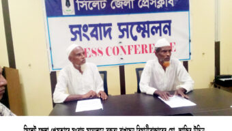 শ্রমিক দেলওয়ার হত্যাকারীদের গ্রেপ্তার ও বিচার দাবি বৃদ্ধ বাবার